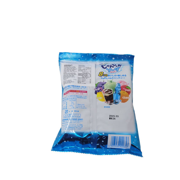 4903939020353-2_grande.jpg?v=