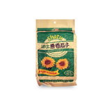Shatu Sunflower Seeds-Original Flavor