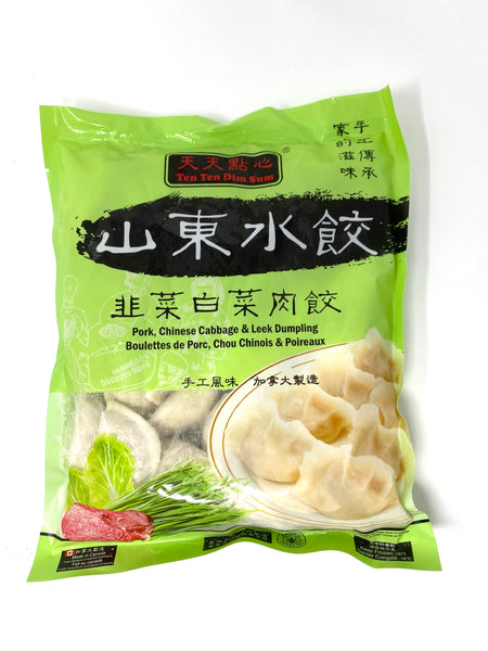 Tenten Dimsum Dumpling(pork&chinese Cabbage&leek) – Al