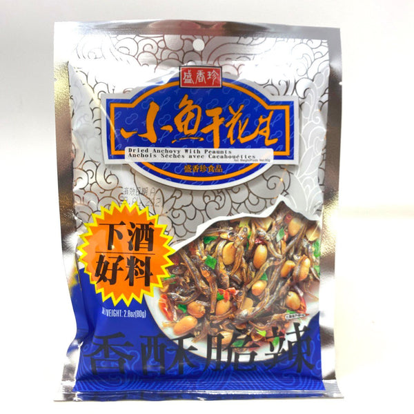 SXZ Dried Anchovy With Peanut Al Premium Food Mart Mississauga