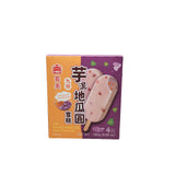 Taro Milk Ice Bar