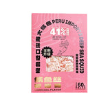 Snack Shredded Squid BBQ Flavour