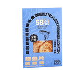 Snack Grilled Fillet BBQ Flavour