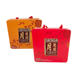 Deluxe Moon Cake Variety Pack