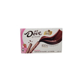 Dove Choco Ckies Sakr Straw