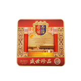 DH White Lotus Paste Mooncake 2 yolk