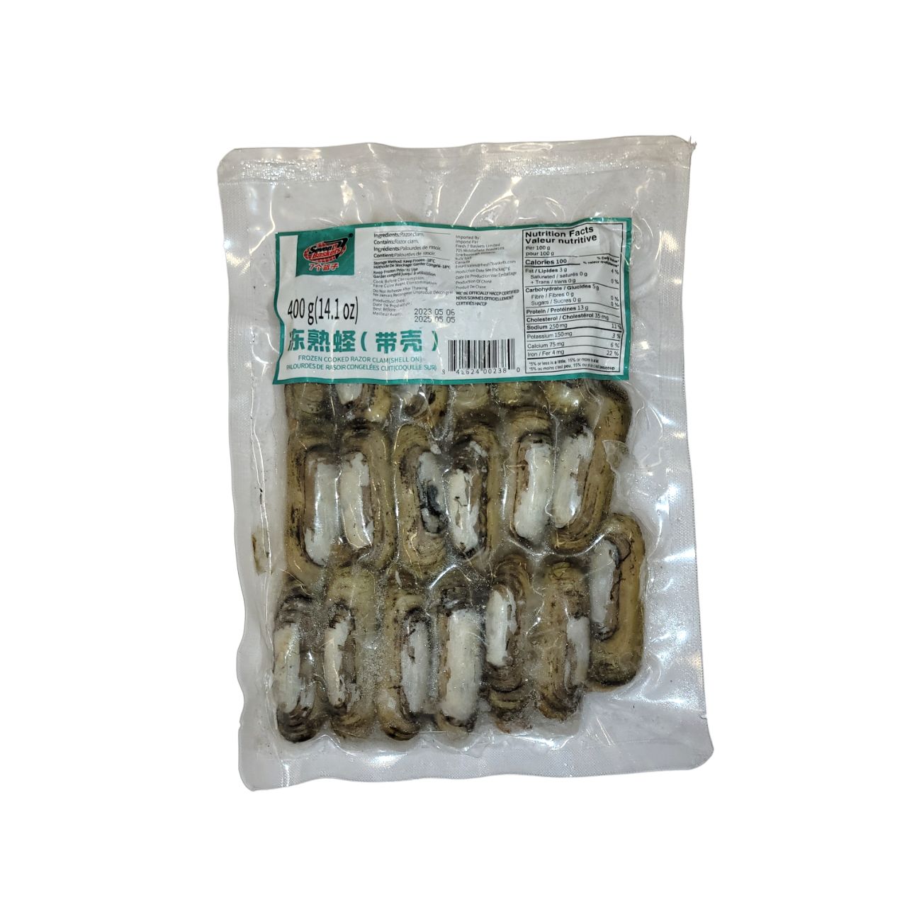 S.b Razor Clam (shell On) – Al Premium Food Mart - Mississauga