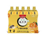 Sunity Herbal Jelly (Mondarine & Orange Flavor)