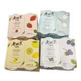 Lao Bei Jing Yogourt (Lemon)