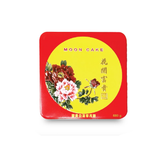 Moon Cake Lotus Paste With 2 Egg Yolks