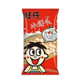 Hot Kid Ball Cake Milk Flavour