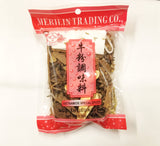 merilin Vietnamese special spices