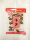 merilin cardamom