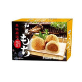 Royal Family Mochi - Peanut