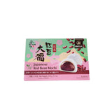 Fun Tw Red Bean Mochi