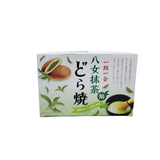 Dorayaki Matcha Paste