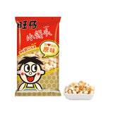 Hot-Kid Ball Cake Series