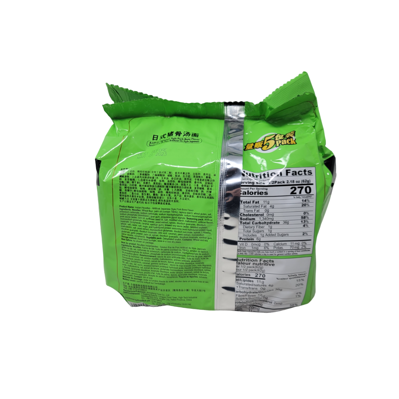 Big Soup Instant Noodle Japanese Pork Bone Flavour Al Premium Food big-soup-instant-noodle-japanese-pork-bone-flavour-al-premium-food