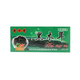 Laoshanhuo Black Fungus