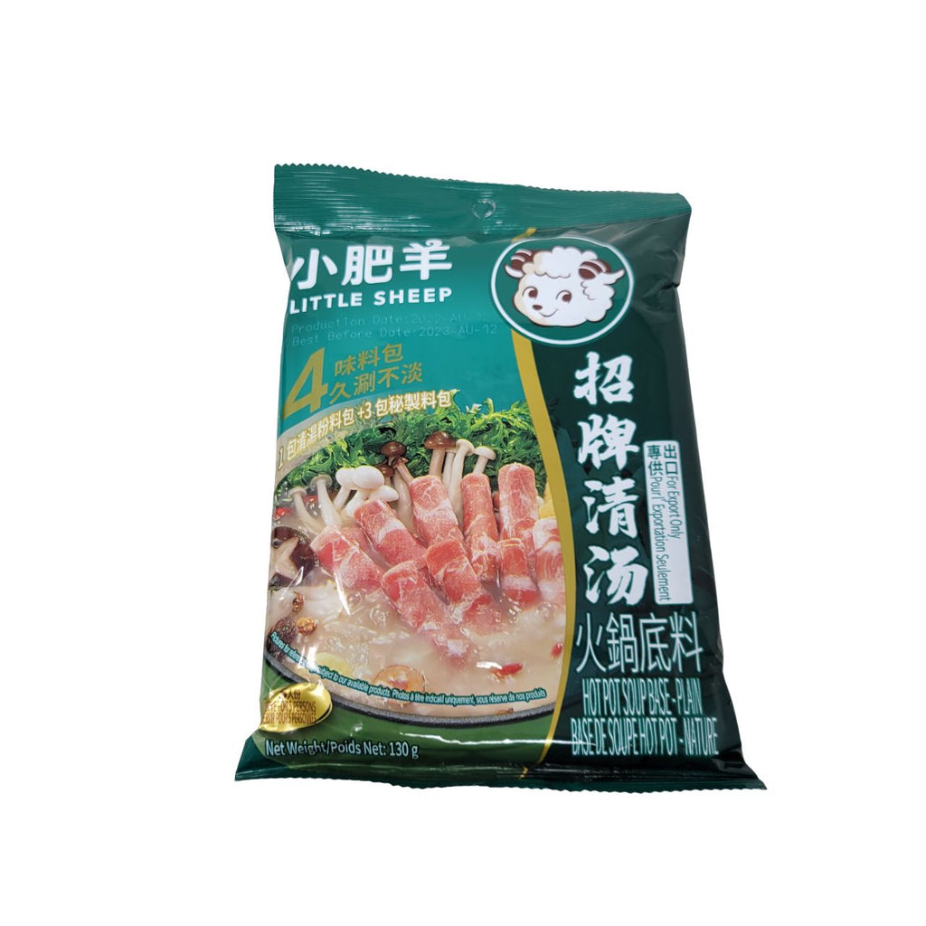 Little Sheep Hot Pot Soup BasePlain Al Premium Food Mart Mississauga