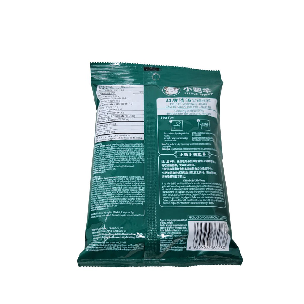 Little Sheep Hot Pot Soup BasePlain Al Premium Food Mart Mississauga