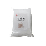 Red Lotus Rice Flour