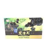 Meirilin Black Fungus