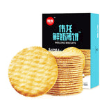 Weilong Milk Biscuits