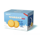 Weilong Milk Biscuits