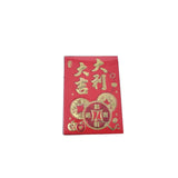 Lucky Red Envelope