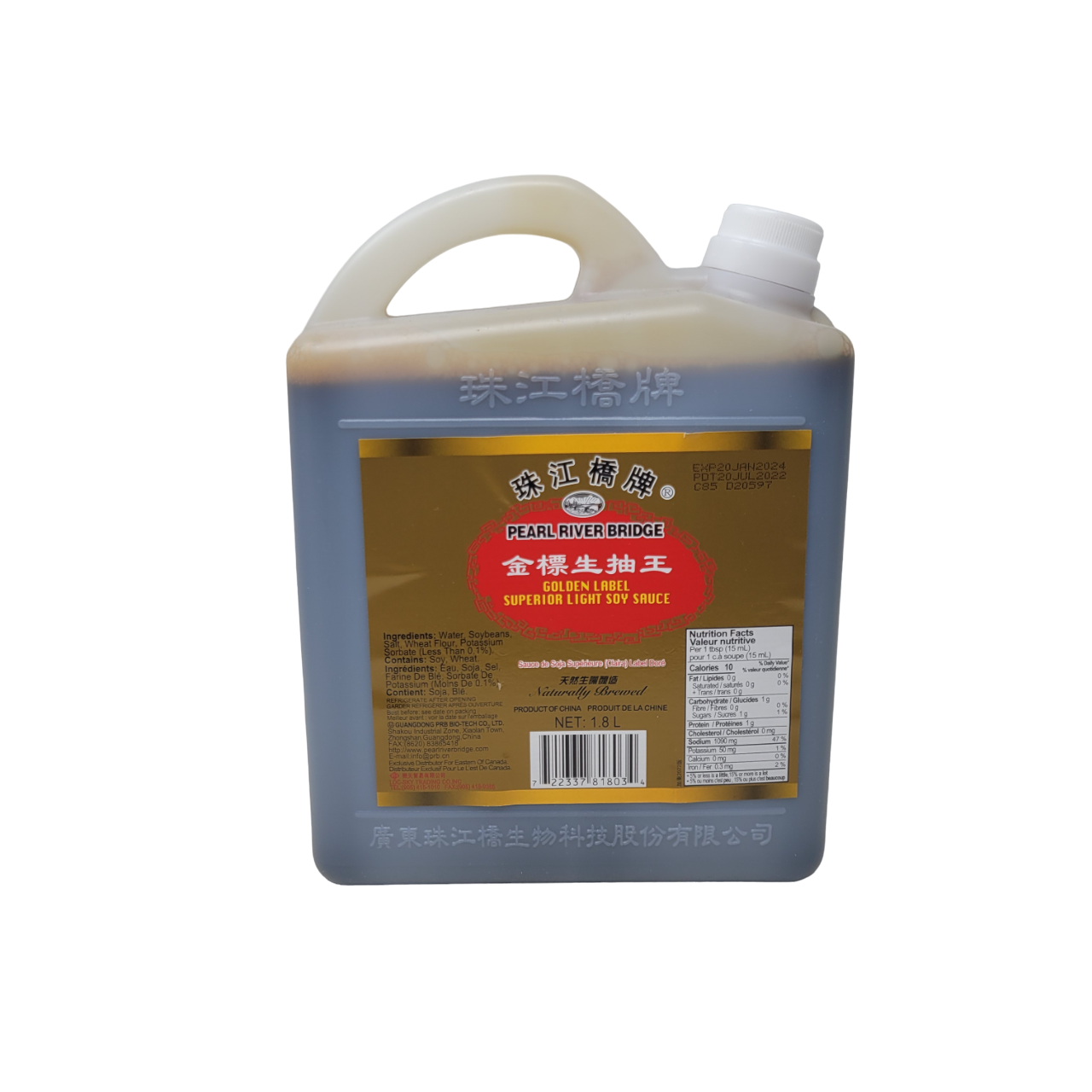 Sauce soja 500mL - Pearl River Bridge