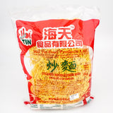 Hoi Tin Steamed Noodle Chow Mein