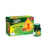 Brand's Essence of Chicken with Goji Berry Extract