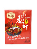 Long Ba Crayfish (Hot & Spicy)