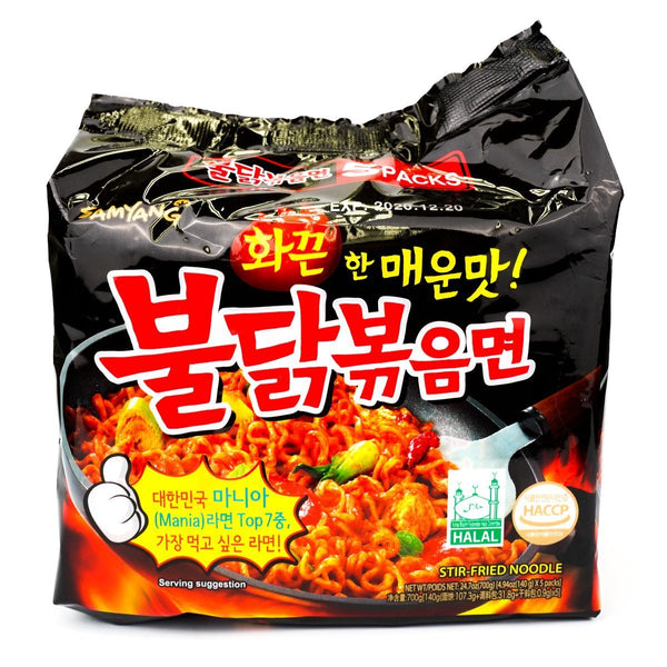 Samyang Extremely Hot Chicken Flav. Ramen – Al Premium Food Mart ...