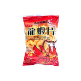 Sung Fong Lobster Chips