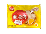 Sanquan Frozen Steamed Curstard Bun