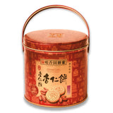 Choi Heong Yuen Almond Cakes